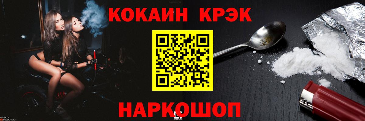 БУТИРАТ Жуковский