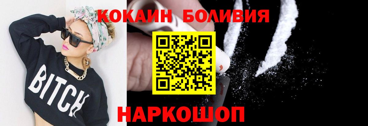 Cocaine Колумбийский Жуковский