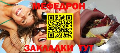 метадон Краснознаменск
