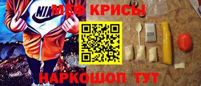 кокаин Краснокаменск