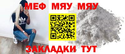 соль ск Краснодар