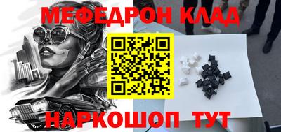 метадон Краснознаменск