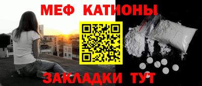 кокаин Краснокаменск