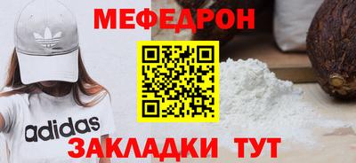 метадон Краснознаменск