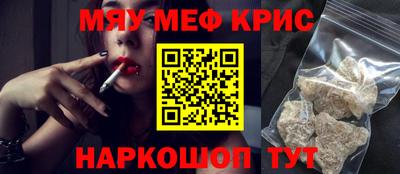 соль ск Краснодар