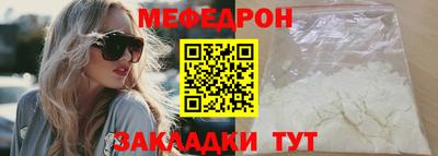 соль ск Краснодар