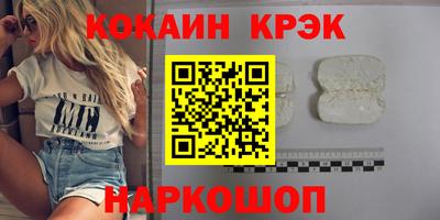 метадон Краснознаменск