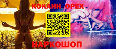 соль ск Краснодар