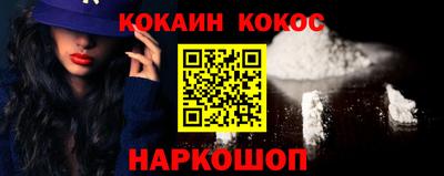 соль ск Краснодар