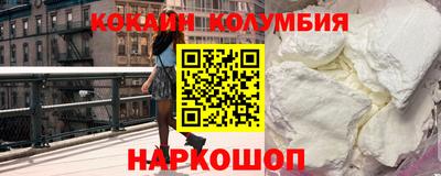 соль ск Краснодар