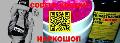 кокаин Краснокаменск