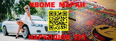 кокаин Краснокаменск