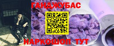 соль ск Краснодар