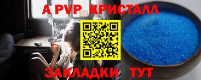 метадон Краснознаменск