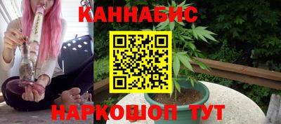 кокаин Краснокаменск