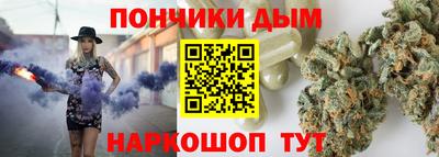 кокаин Краснокаменск