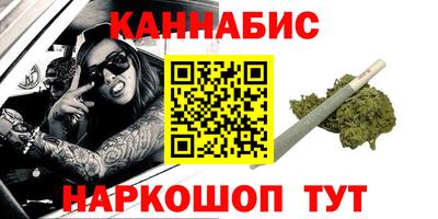 соль ск Краснодар