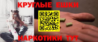 кокаин Краснокаменск