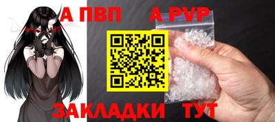 соль ск Краснодар
