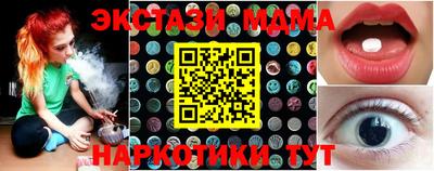 метадон Краснознаменск
