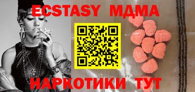 кокаин Краснокаменск