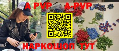 кокаин Краснокаменск