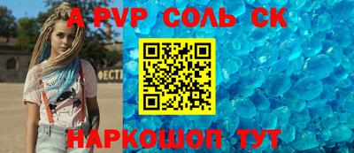 метадон Краснознаменск
