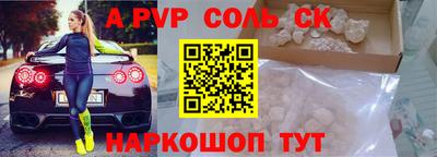 метадон Краснознаменск