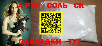 метадон Краснознаменск