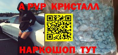 соль ск Краснодар
