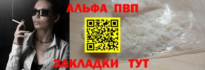 кокаин Краснокаменск