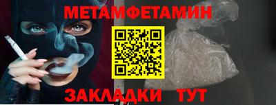 кокаин Краснокаменск