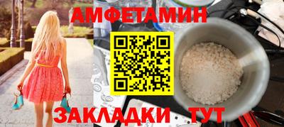 соль ск Краснодар