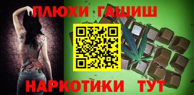 соль ск Краснодар