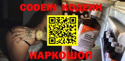 кокаин Краснокаменск