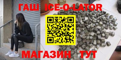 соль ск Краснодар