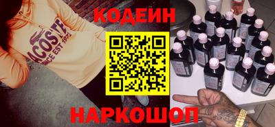 кокаин Краснокаменск