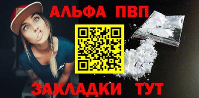 кокаин Краснокаменск