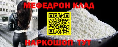 метадон Краснознаменск
