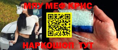 метадон Краснознаменск