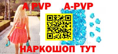 соль ск Краснодар