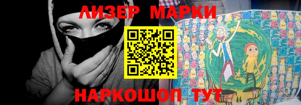 ЛСД экстази кислота  Лсд 25 экстази кислота  Жуковский  Вход с VPN 