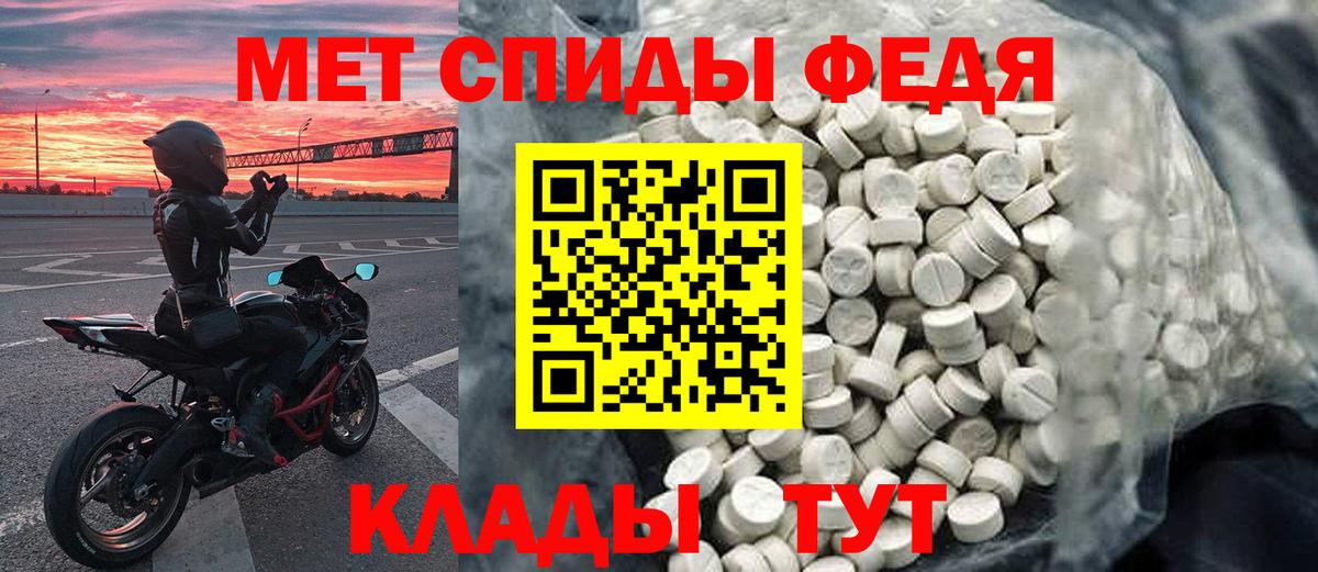 МЕТАМФЕТАМИН витя  Вход с VPN  Жуковский 