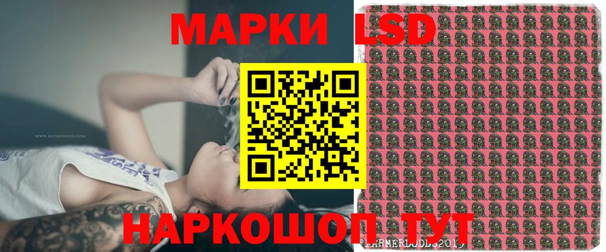 Марки NBOMe 1,8мг  Наркотические марки  Жуковский  Вход с VPN 