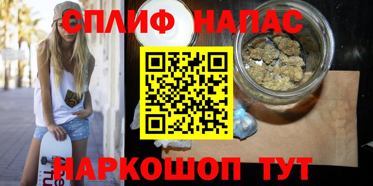 Бошки марихуана AK-47  Конопля Ganja  Жуковский  Вход с VPN  Марихуана план 